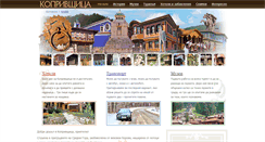 Desktop Screenshot of koprivshtitza.com